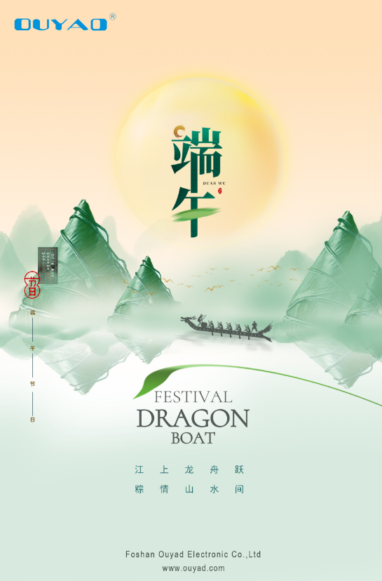 Zong sentiment Dragon Boat Festival sentiment warms peoples hearts | The company has distributed holiday benefits!